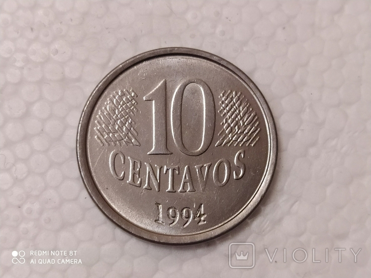 Бразилия 10 сентаво, 1994