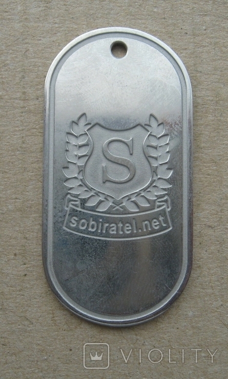 Особистий жетон харківського форуму Sobiratel
