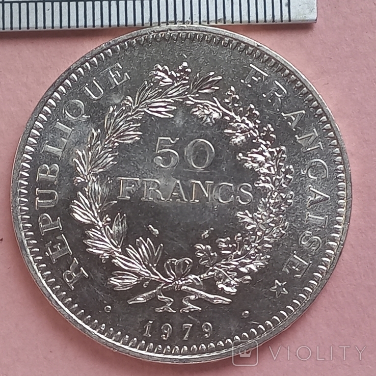 50 франков, Франция, 1979 год, Геркулес и музы, серебро 0.900 29.98 грамма