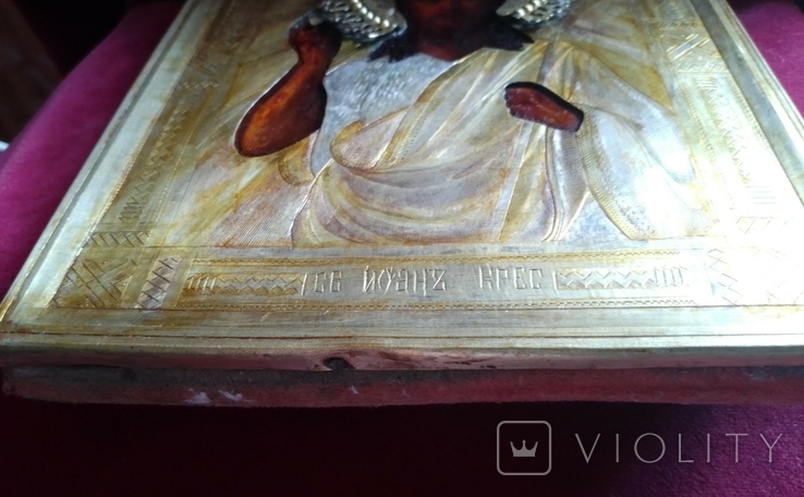 Ікона Св. Иоанн Креститель, фото №7