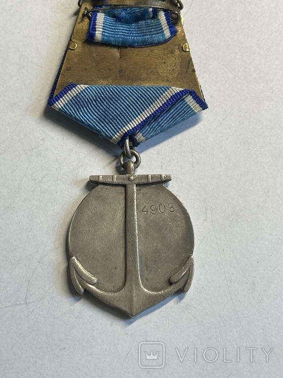 Медаль Ушакова. № 4903 Трофименко. В. Д., фото №8
