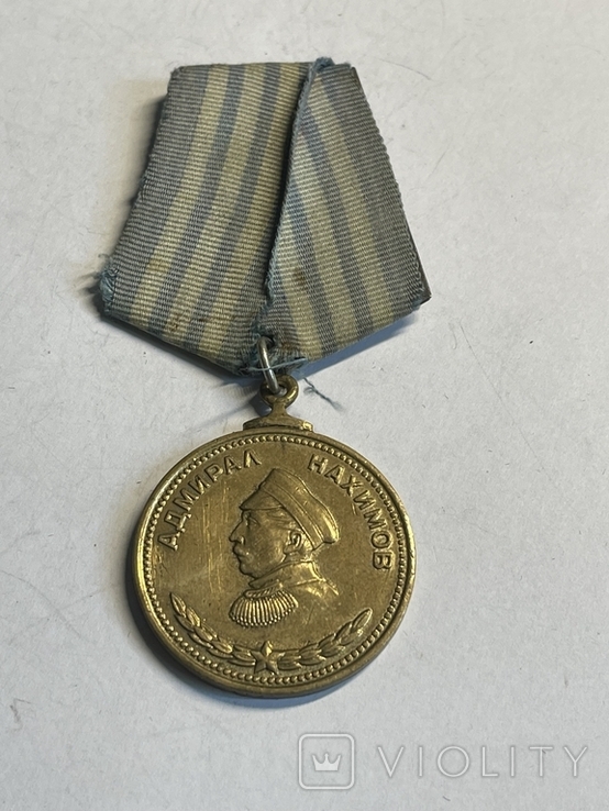 Медаль Нахимова № 7419 с удостоверением., фото №2