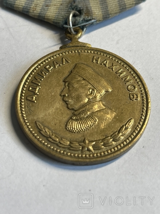 Медаль Нахимова № 7419 с удостоверением., фото №8