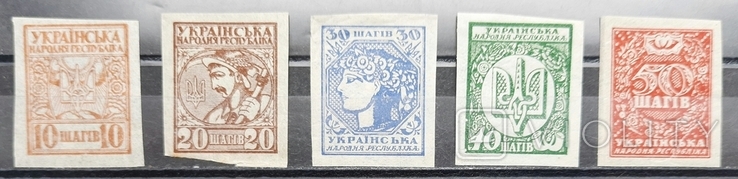 УНР. 1918. Полная серия без зубцов.