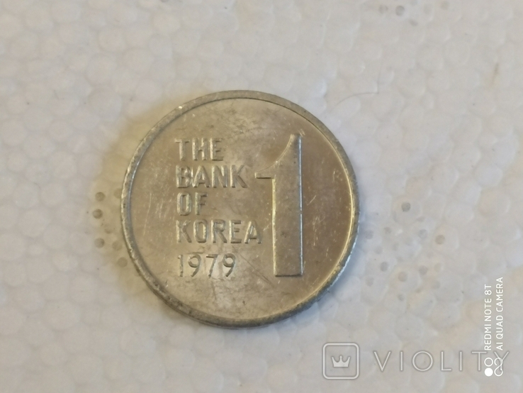 Южная Корея 1 вона, 1979, фото №2