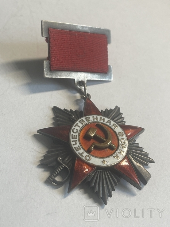 Орден Отечественной войны 2 ст подвесной. № 9699, фото №4