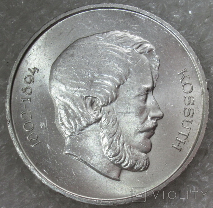 5 форинтов 1946 г. (редкий год) Венгрия, серебро