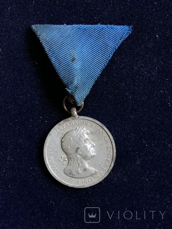 Медаль * За освобождение Трансильвании * Венгрия 1940 - 1941, фото №2