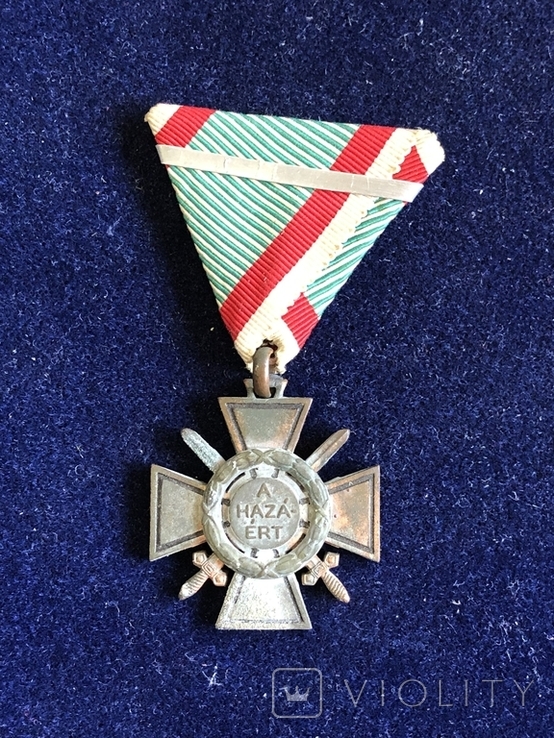 Боевая награда * Огненный крест * Венгрия 1941