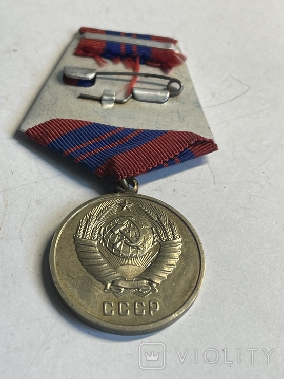 Медаль За отличную службу по охране общественного порядка ))), фото №5