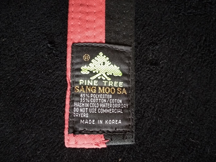 Пояс для кимоно Pine Tree Корея.L-180см,B-4.5см., фото №7