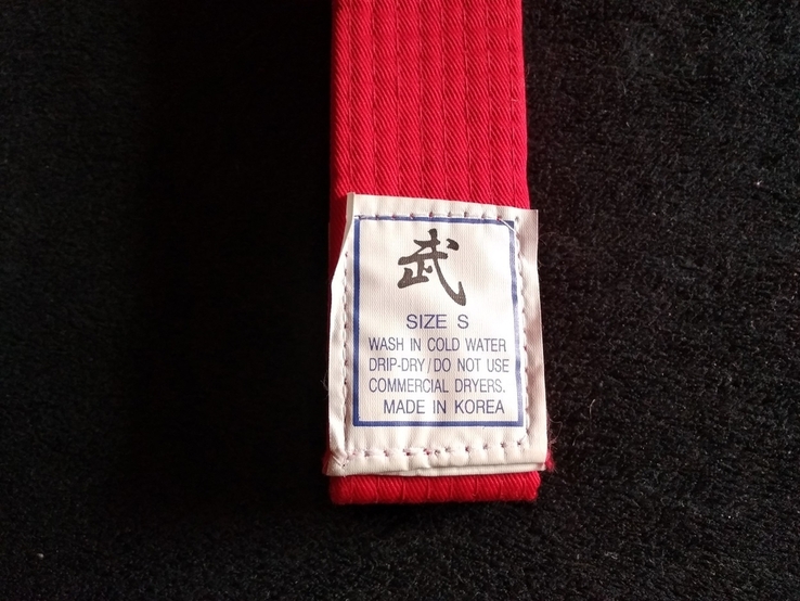 Пояс для кимоно Корея.Размер (S) длина-150см,ширина-4см., фото №5