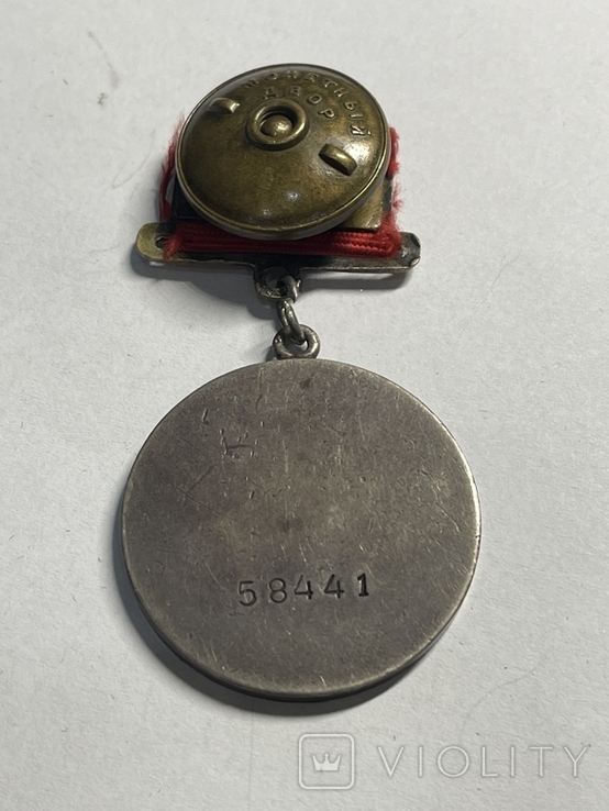 Медаль "За отвагу" на мал. колодочке. № 58441, фото №8