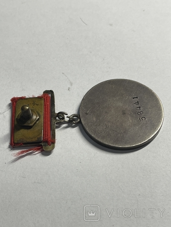 Медаль "За отвагу" на мал. колодочке. № 58441, фото №10