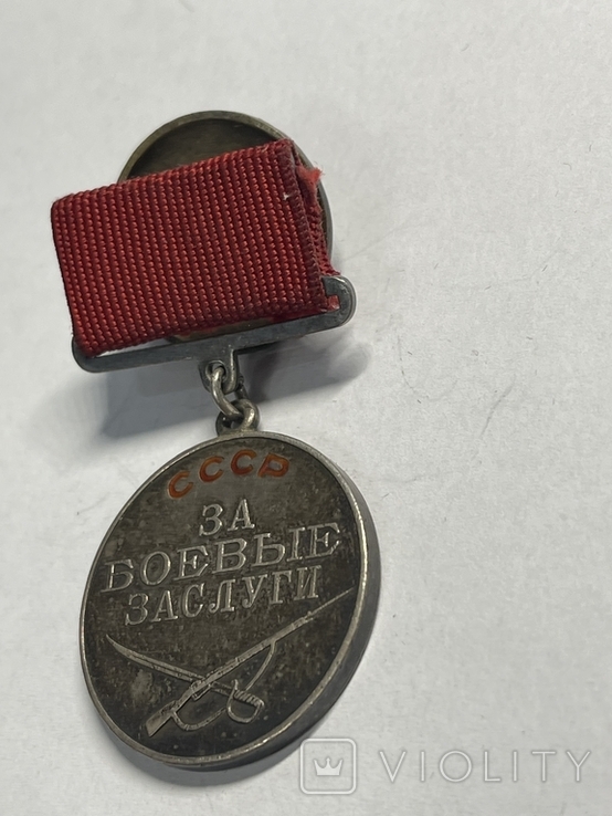 Медаль" За боевые заслуги" квадро штихель.1-й тип., фото №5