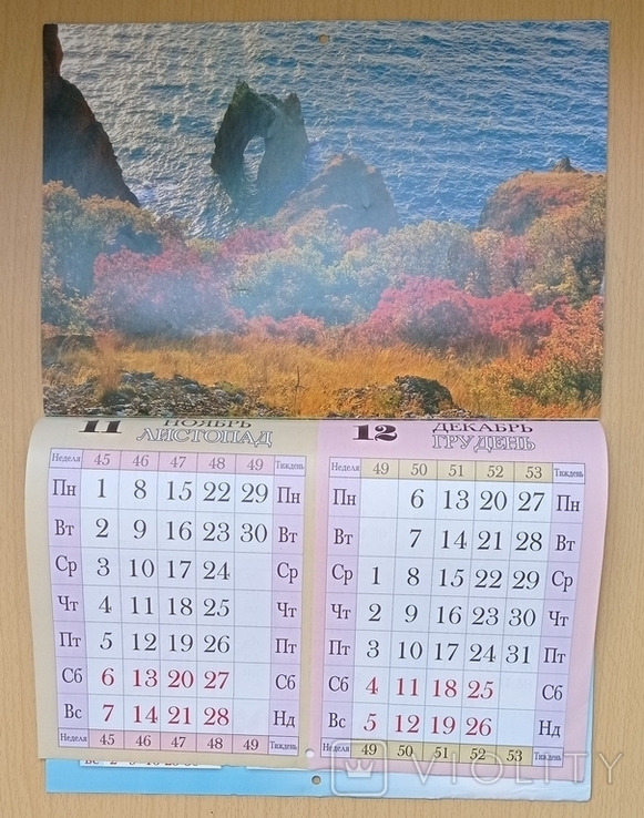 Календар: Крим. 2010, фото №8