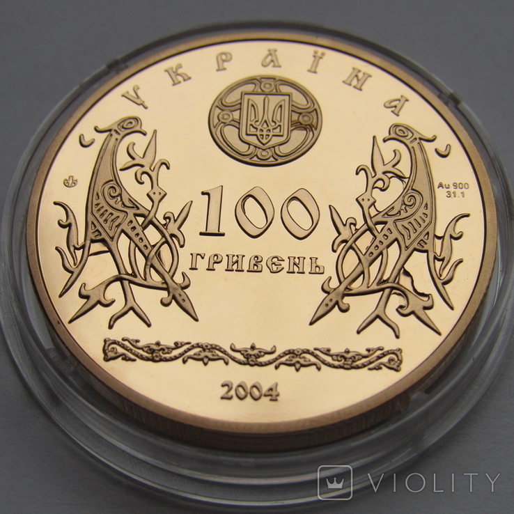 100 гривень 2004 р. Золоті Ворота (PROOF), фото №8