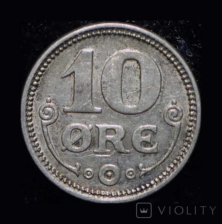 Дания 10 эре 1918 серебро
