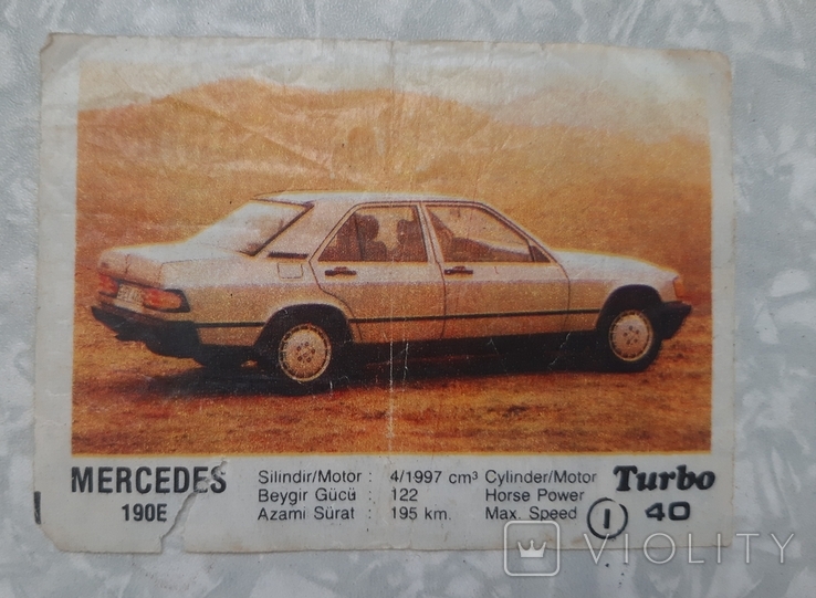 Turbo первая серия Mercedes 190 E