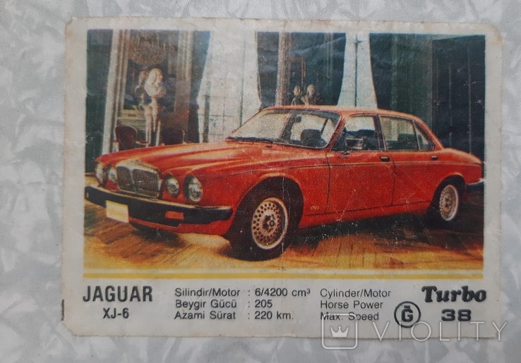 Turbo первая серия Jaguar XJ 6