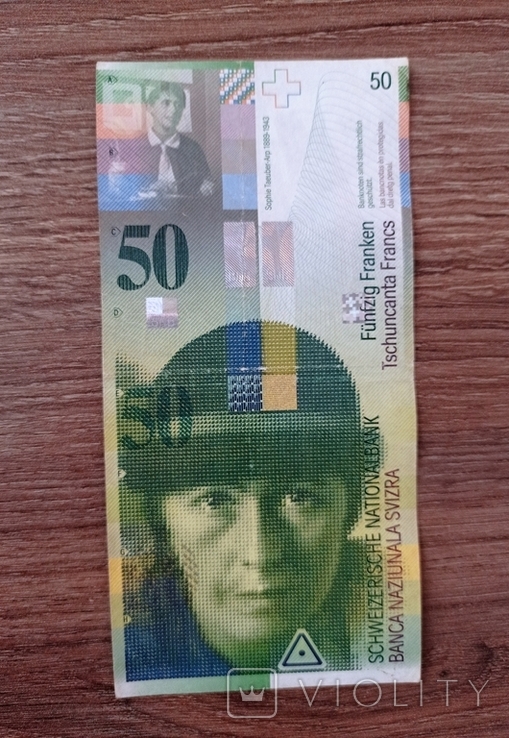  50 франков Швейцария
