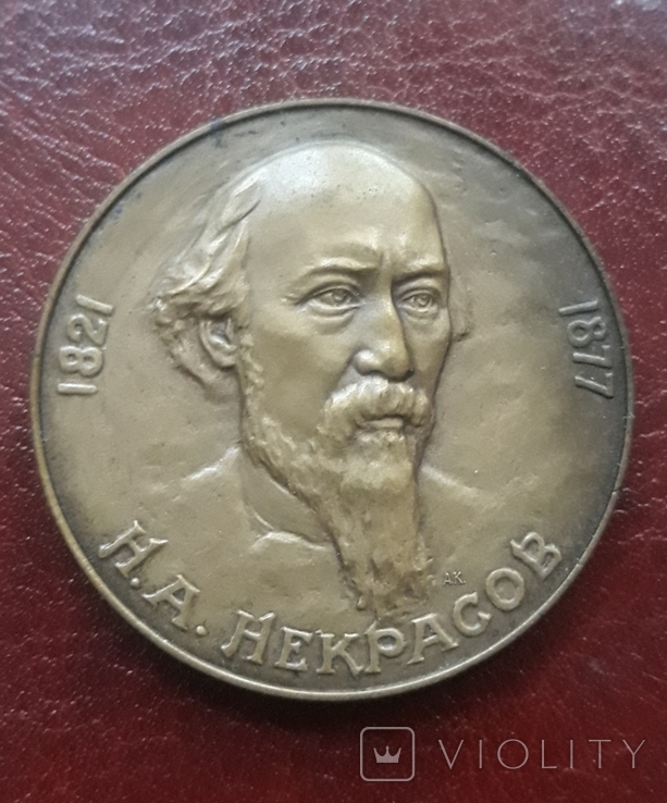 Настільна медаль ( лмд ), фото №2