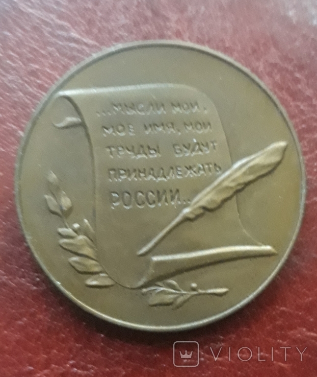 Настільна медаль ( лмд ), фото №3