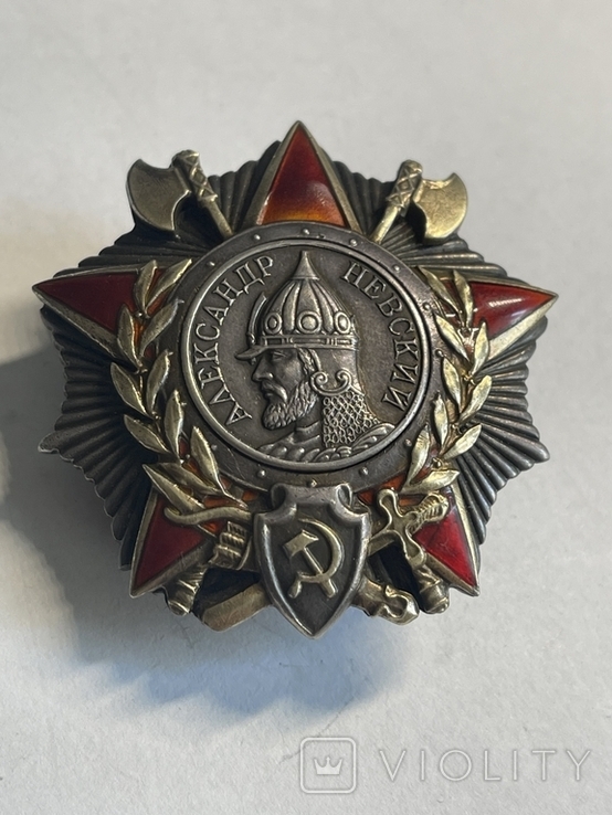 Орден " Александра Невского" штифтовый № 9490