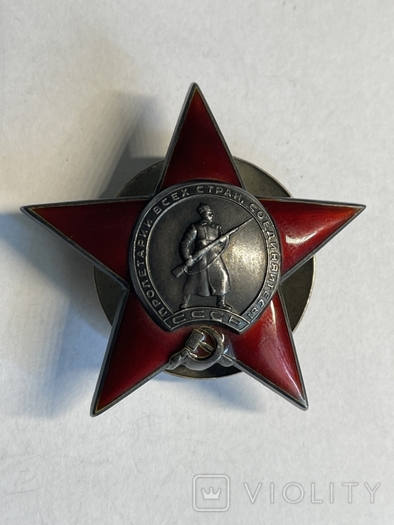 Орден "Красной звезды" № 44657 арт стиль., фото №3