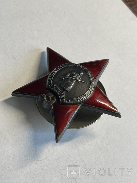 Орден "Красной звезды" № 44657 арт стиль., фото №6