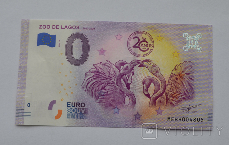 0 євро Португалія 2020, фото №2