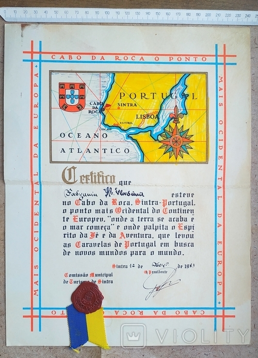 Certificate of visit to Cape Roca Cinta, Portugal, the westernmost geographical point in Europe, photo number 4