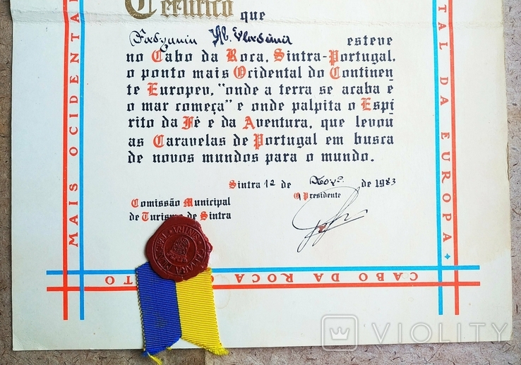 Certificate of visit to Cape Roca Cinta, Portugal, the westernmost geographical point in Europe, photo number 9