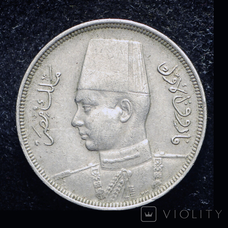 Египет 5 миллим 1941
