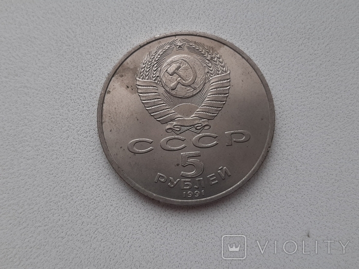 Пам'ятна монета Архангельський собор, фото №5