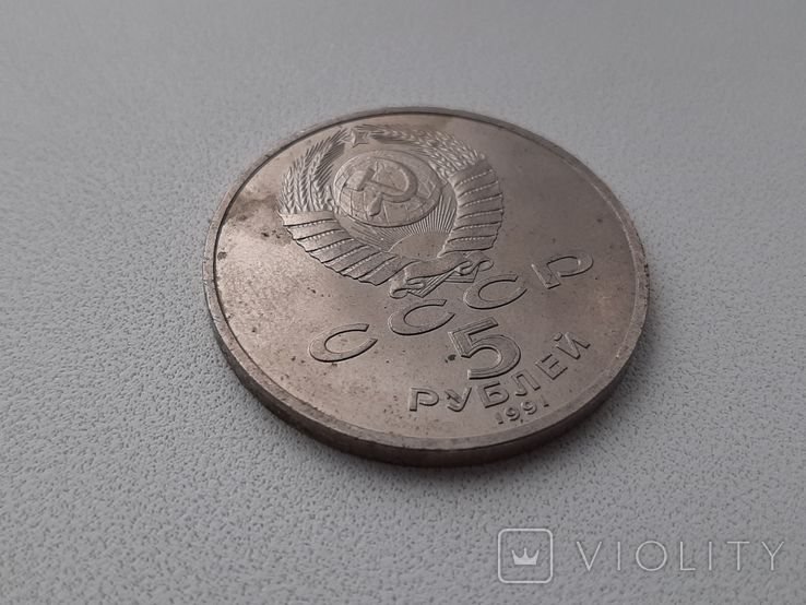 Пам'ятна монета Архангельський собор, фото №6