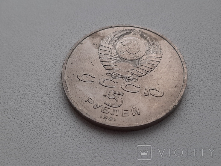 Пам'ятна монета Архангельський собор, фото №7