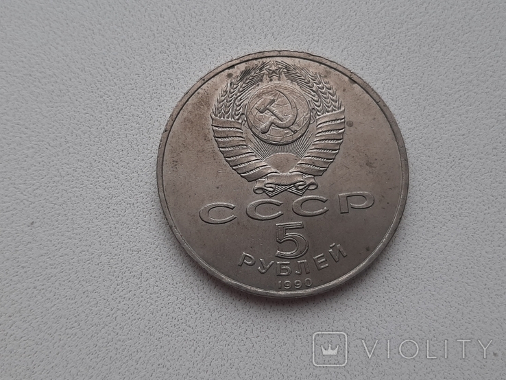 Пам'ятна монета "Матенадаран", фото №5
