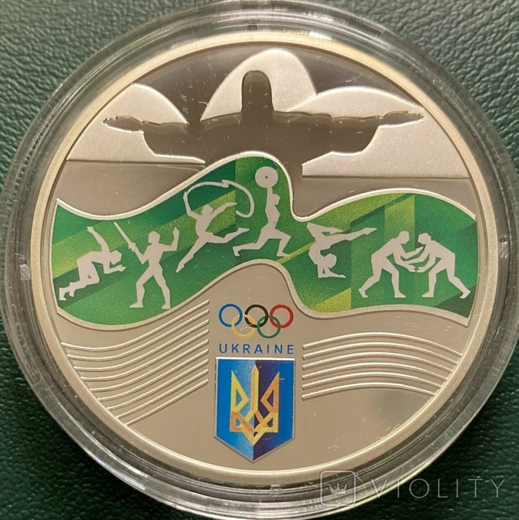 Ігри ХХХІ Олімпіади Рио 10 гривень 2016 срібло