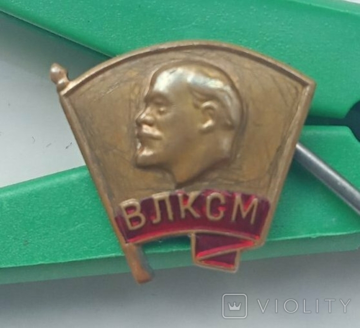 Комплект знаков ВЛКСМ, Ленин, фото №4