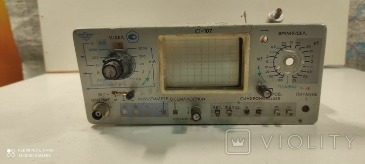 Осцилограв "С1-107" на запчастини