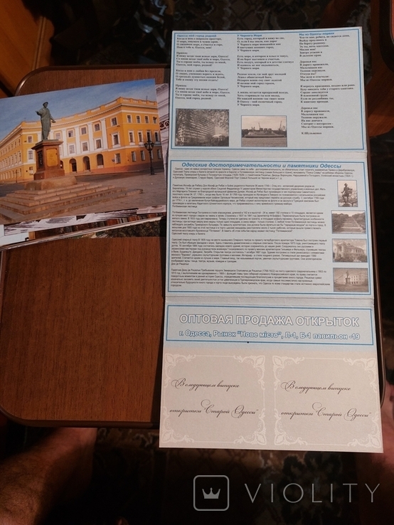 Фотографии открытки Одесса сувениры, фото №10
