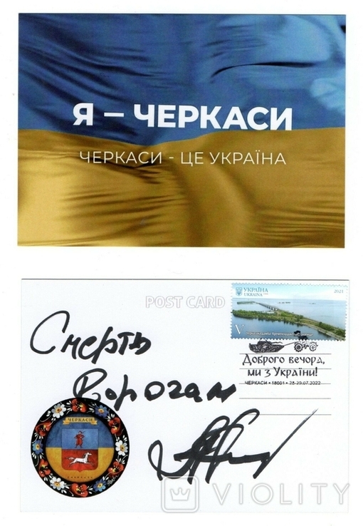 Olympic champion 1988, Dynamo Kiev Oleksiy Mikhalichenko. Benevolent lot