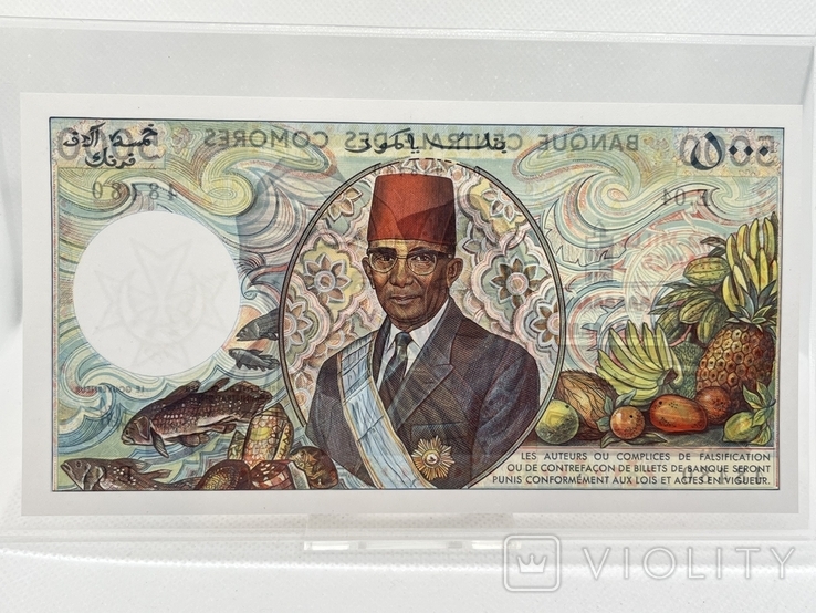 Набор банкнот Коморских островов, фото №4