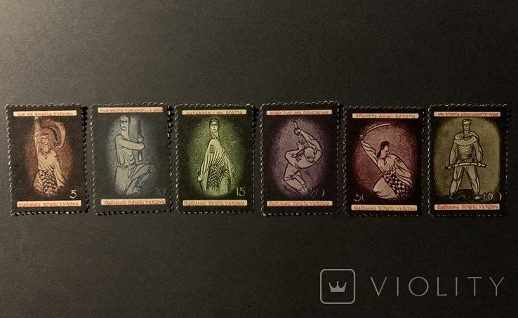 1955. ППУ. Серія марок із символічним зображенням тексту українського гімну (повна серія)