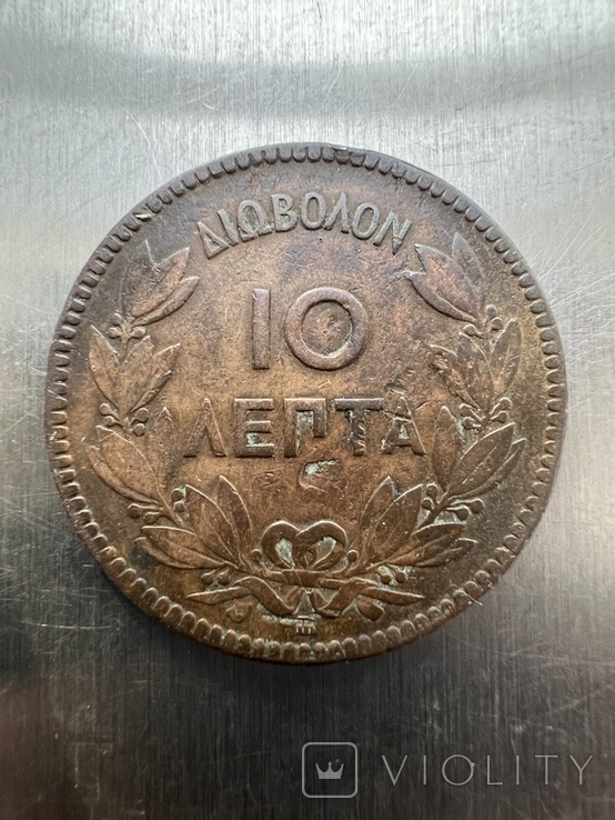 10 лепта 1869 года, фото №2