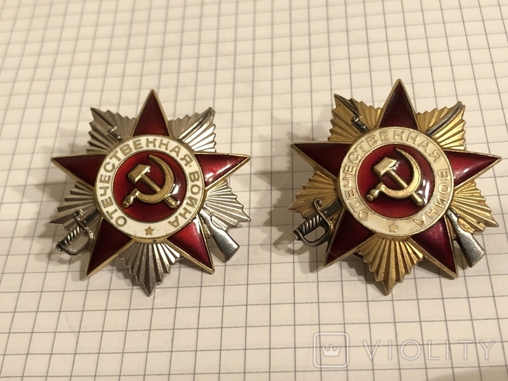 Два Ордена ОВ 1-й и 2-й ст.