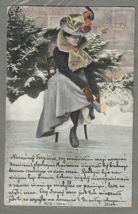 Жінка шляпа ковзани пошта в м. Київ вул. Кузнечная Полецкой 1902