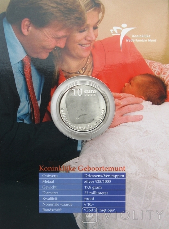 Нидерланды, 5 серебряных евро 2003 "День рождения принцессы Катарины Амалии", фото №4