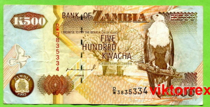 Замбия 500 квача 1992, фото №2